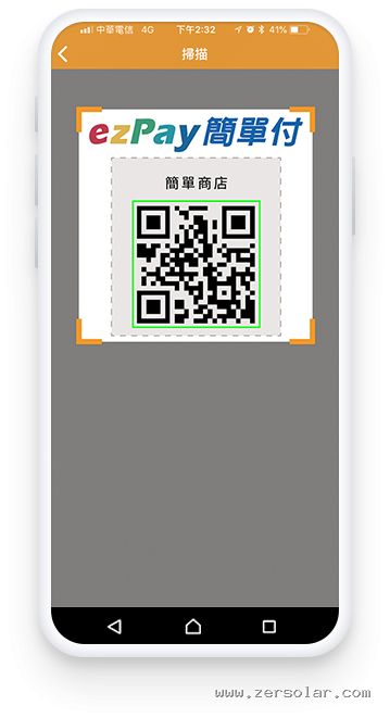 扫描QRCode